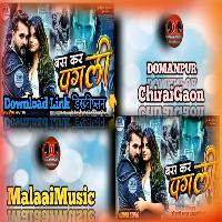 Bas Kar Re Pagali Rahe The Khesari Lal Yadav MalaaiMusic+ChiiraiGaon+Domanpur